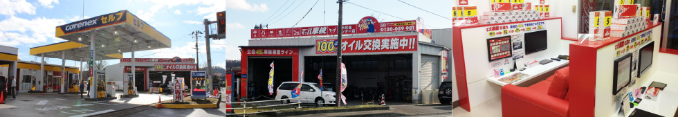 仙台宮城インター店