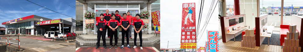 富山呉羽店