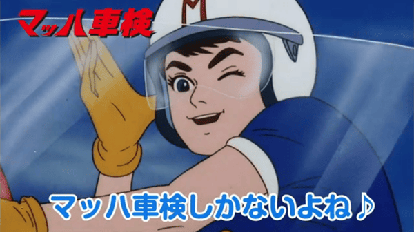 動画を詳しく見る