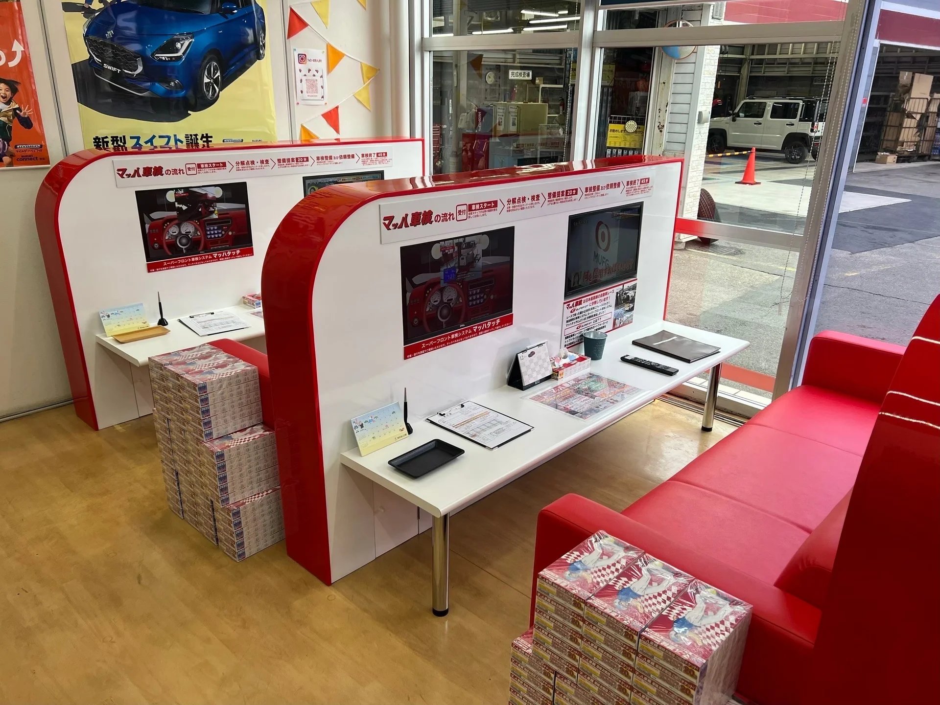 店内④