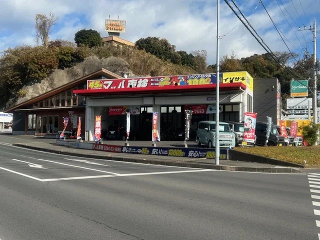 イソザキ 店舗