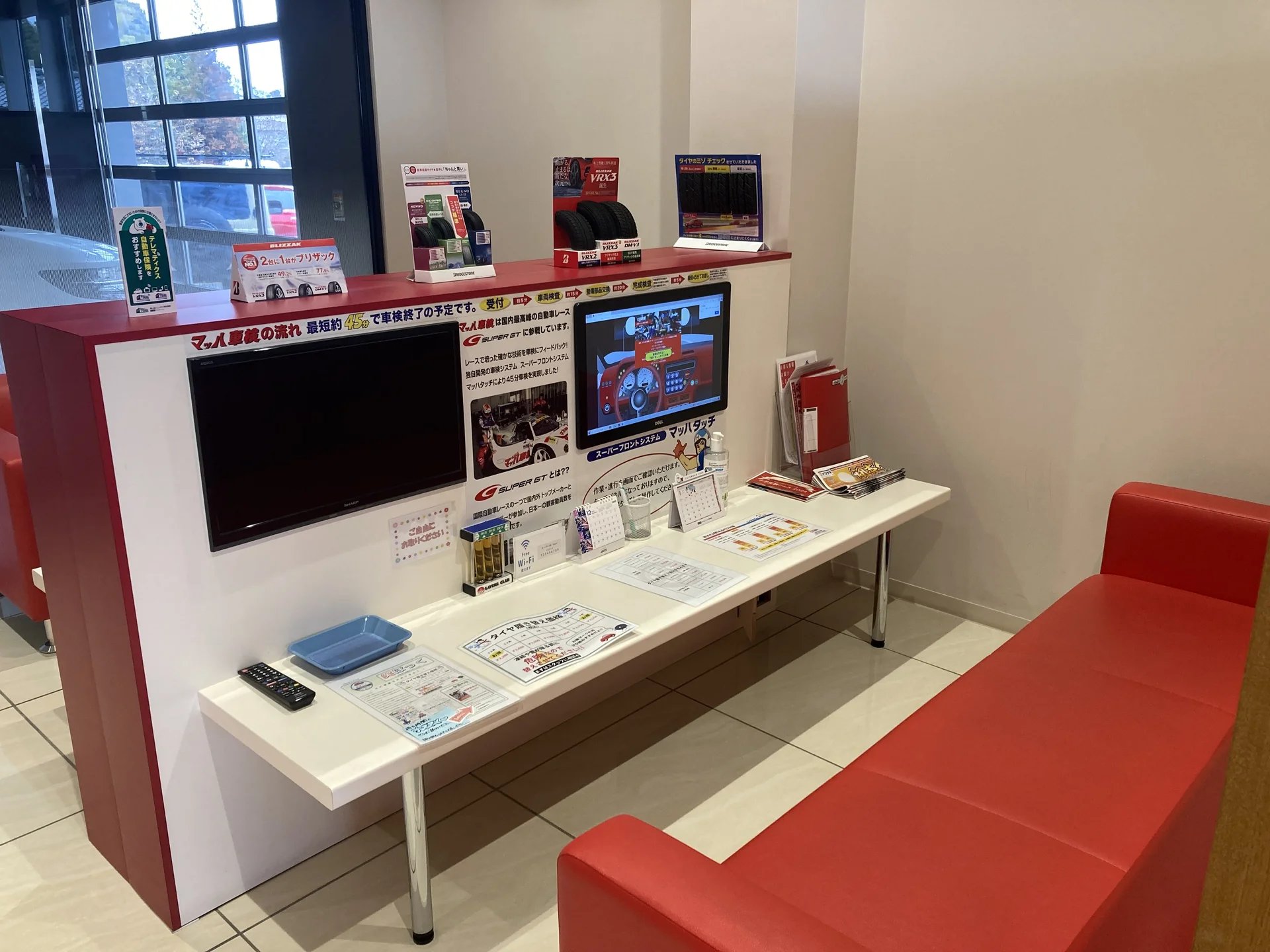 イソザキ 店内