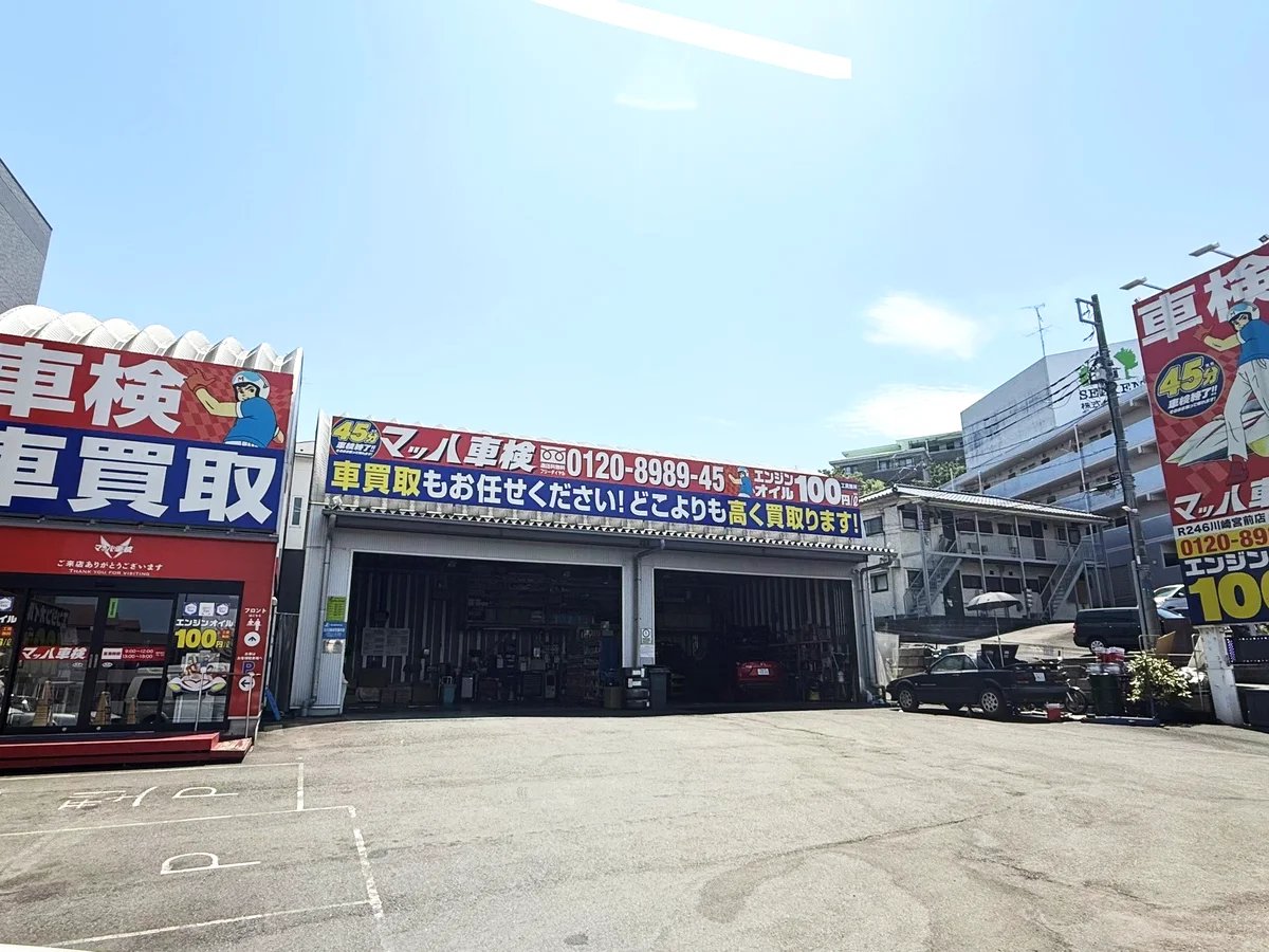 川崎宮前店 実績写真