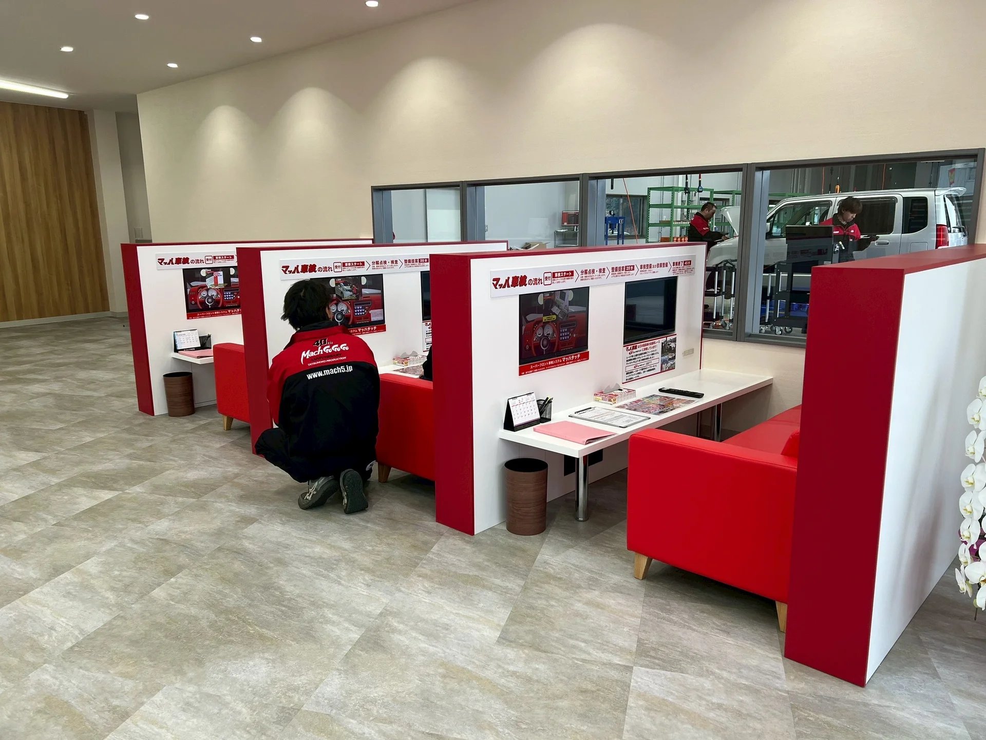 マッハボックス 内観①