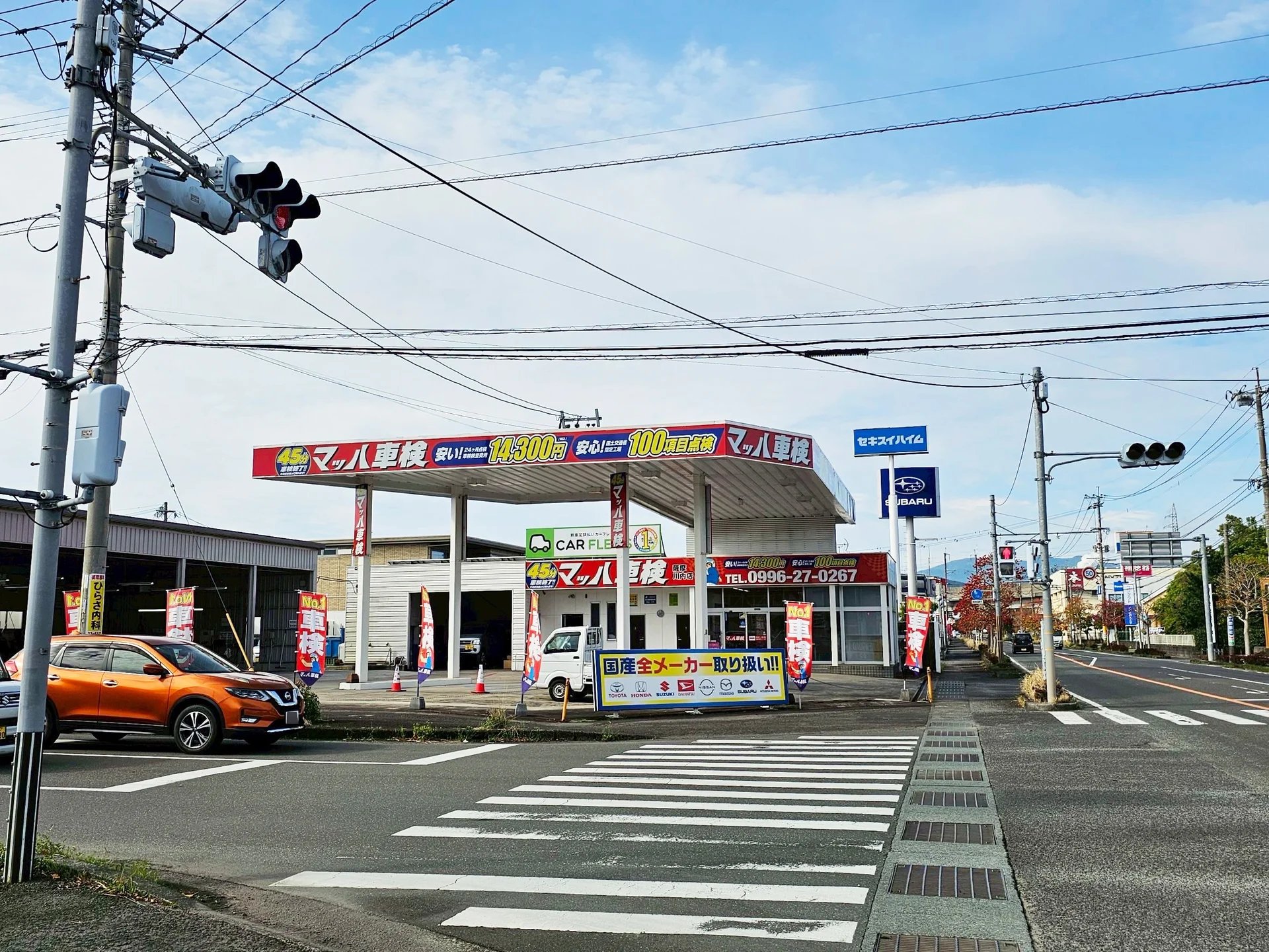 薩摩川内店 外観