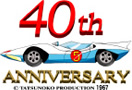 40th ANNIVERSARY