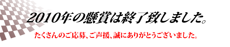次回開催予告